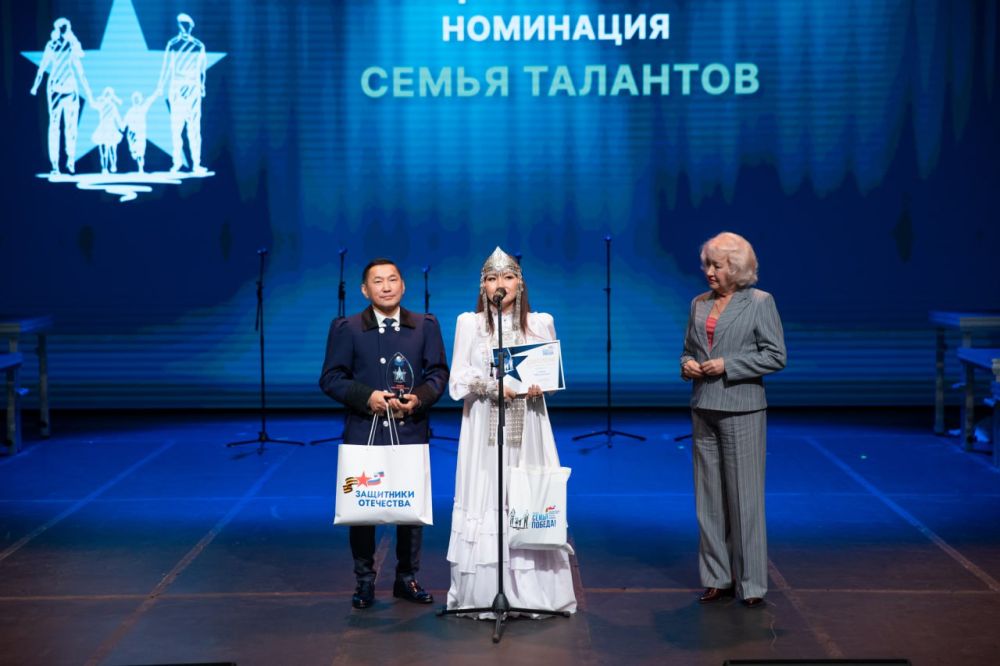 В Москве прошла премия «Семья Защитников Отечества» В Москве прошла премия «Семья Защитников Отечества»