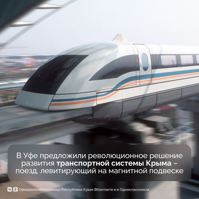 В Уфе проходит VI Ялтинский международный экономический форум В Уфе проходит VI Ялтинский международный экономический форум