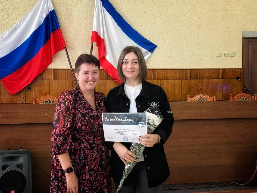 Делать добро просто. Сегодня в зале администрации Черноморского района прошло торжественное мероприятие, посвященное Дню добровольца (волонтера) Делать добро просто. Сегодня в зале администрации Черноморского района прошло торжественное мероприятие, посвященное Дню добровольца (волонтера)
