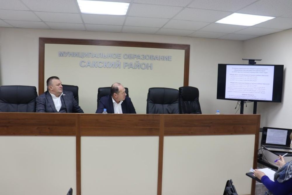 Состоялись публичные слушания по проекту решения Сакского районного совета РК «О бюджете муниципального образования Сакский район Республики Крым на 2025 год и на плановый период 2026 и 2027 гг» под руководством главы... Состоялись публичные слушания по проекту решения Сакского районного совета РК «О бюджете муниципального образования Сакский район Республики Крым на 2025 год и на плановый период 2026 и 2027 гг» под руководством главы...