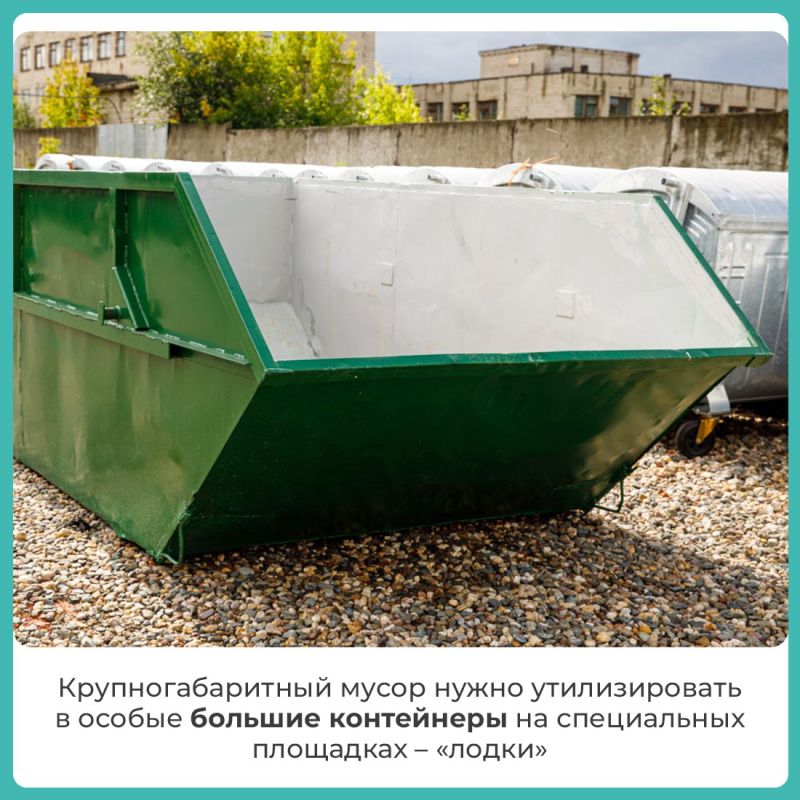 Что делать со старой мебелью, ненужной техникой или обрезками линолеума? Что делать со старой мебелью, ненужной техникой или обрезками линолеума?
