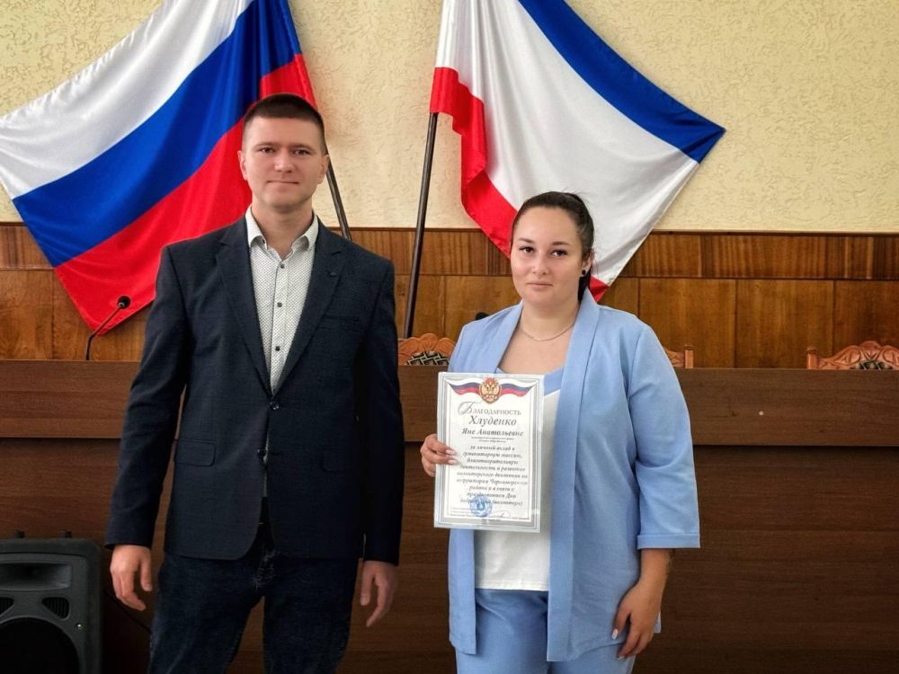 Делать добро просто. Сегодня в зале администрации Черноморского района прошло торжественное мероприятие, посвященное Дню добровольца (волонтера) Делать добро просто. Сегодня в зале администрации Черноморского района прошло торжественное мероприятие, посвященное Дню добровольца (волонтера)
