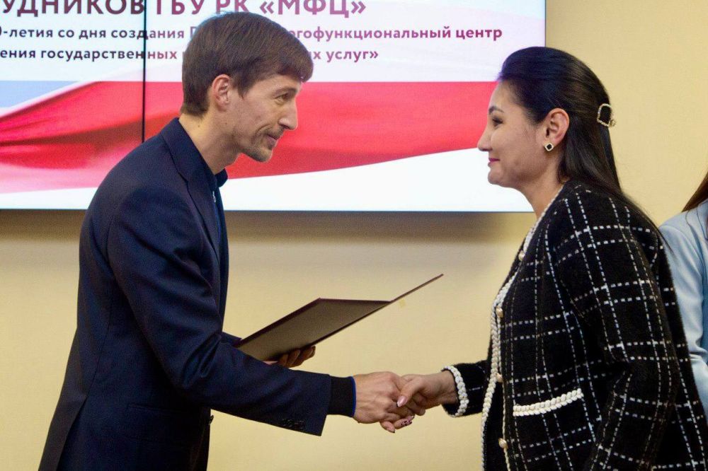 ГБУ РК «МФЦ» в Крыму 10 лет ГБУ РК «МФЦ» в Крыму 10 лет