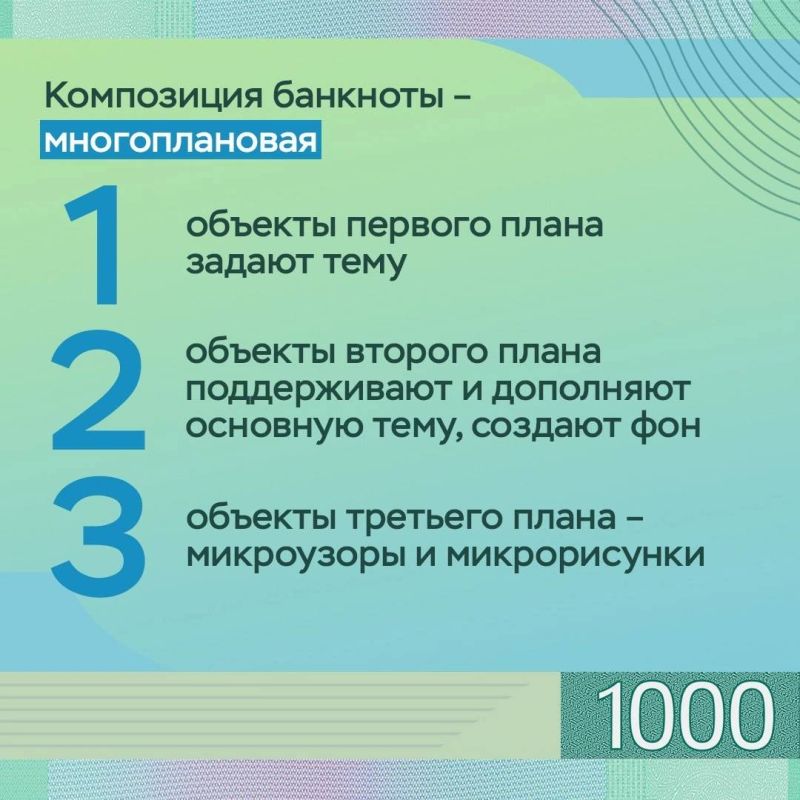 Россиянам предлагают выбрать символ для купюры в 1 000 рублей Россиянам предлагают выбрать символ для купюры в 1 000 рублей