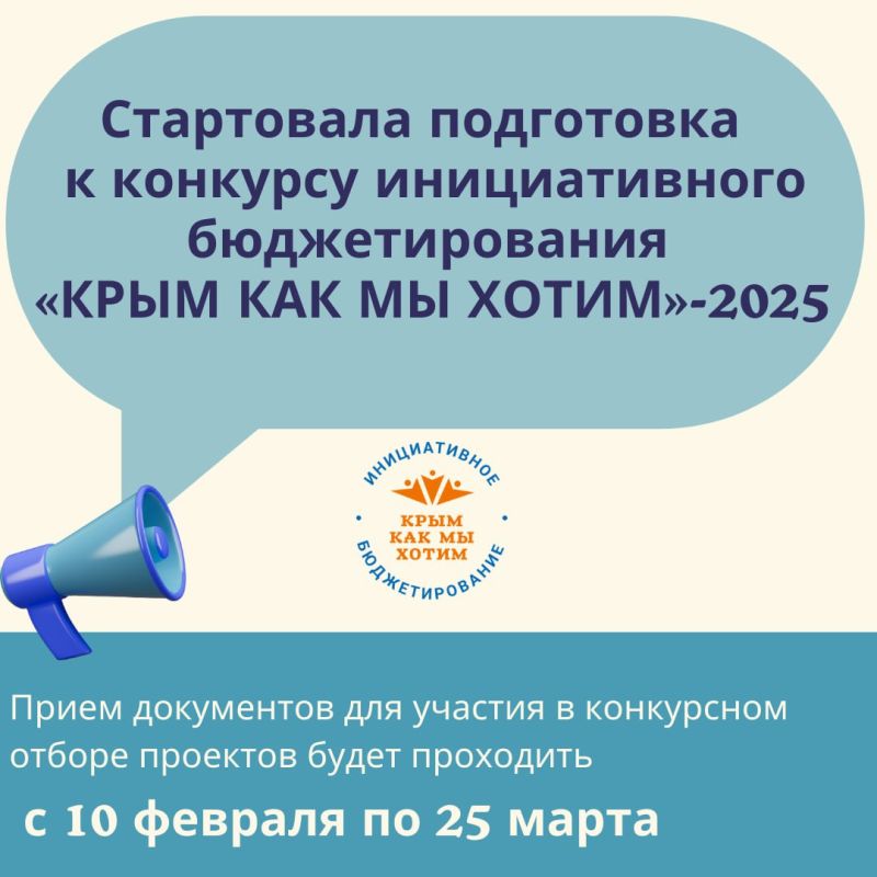 ���������� ���������� �������� � �������� ������������� �������������� ����� ��� �� �����-2025