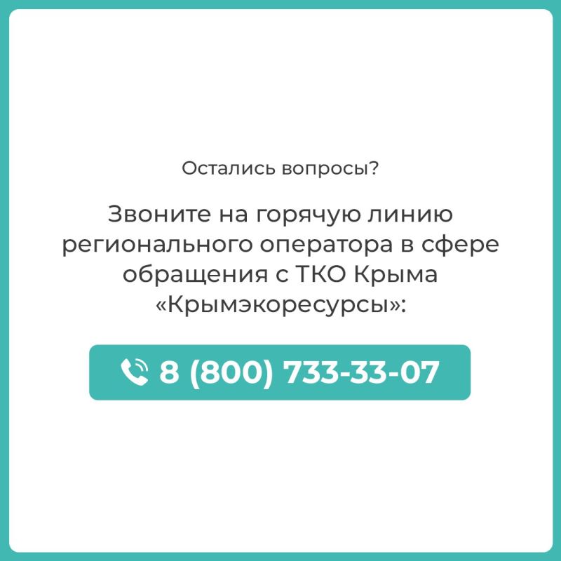 Что делать со старой мебелью, ненужной техникой или обрезками линолеума? Что делать со старой мебелью, ненужной техникой или обрезками линолеума?