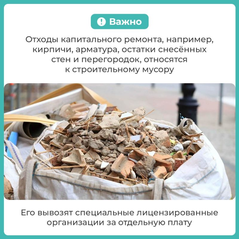 Что делать со старой мебелью, ненужной техникой или обрезками линолеума? Что делать со старой мебелью, ненужной техникой или обрезками линолеума?
