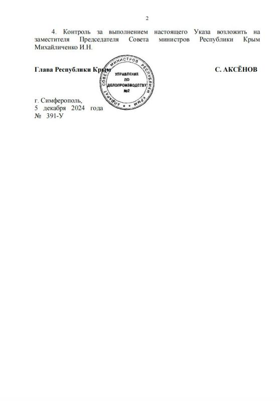В Крыму продлили на 2025 год запрет на работу мигрантов по патентам в ряде отраслей В Крыму продлили на 2025 год запрет на работу мигрантов по патентам в ряде отраслей