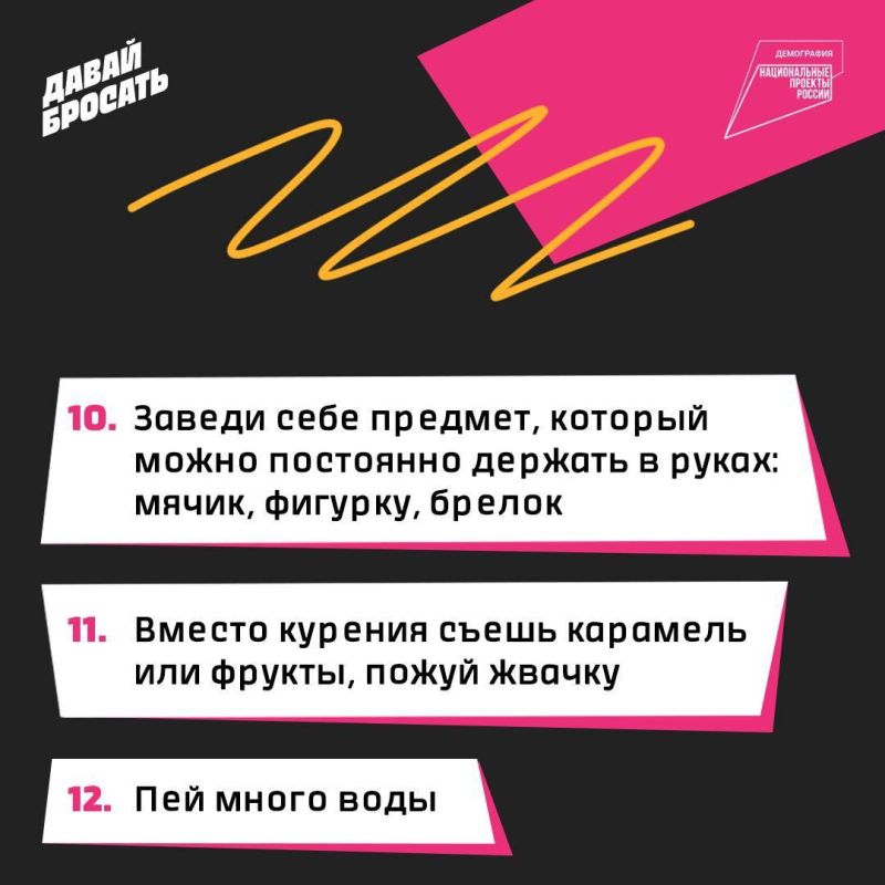 Бросить курить — это возможность сделать свою жизнь лучше Бросить курить — это возможность сделать свою жизнь лучше