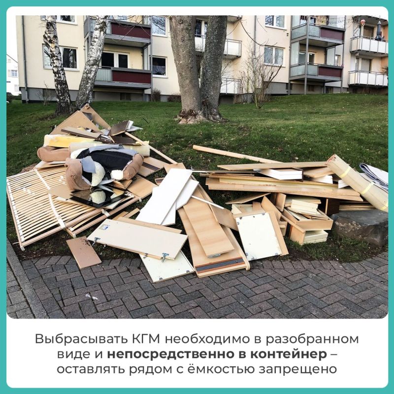 Что делать со старой мебелью, ненужной техникой или обрезками линолеума? Что делать со старой мебелью, ненужной техникой или обрезками линолеума?