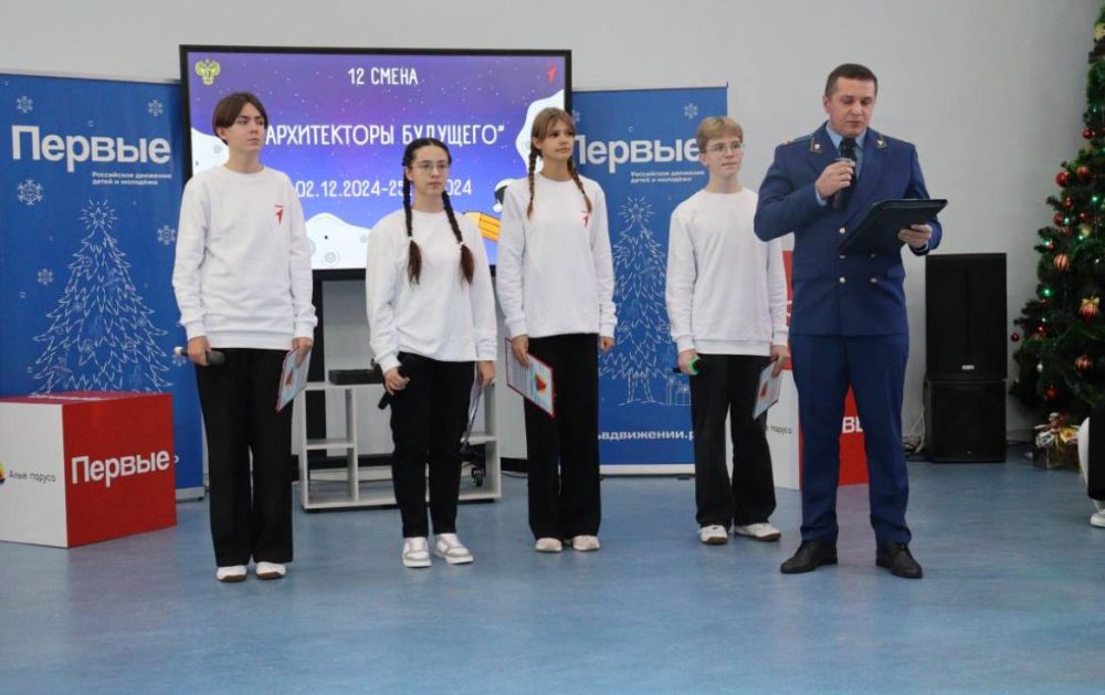 Заместитель прокурора Крыма Леонид Селивёрстов принял участие в открытии тематической смены во Всероссийском детском центре «Алые паруса» Заместитель прокурора Крыма Леонид Селивёрстов принял участие в открытии тематической смены во Всероссийском детском центре «Алые паруса»