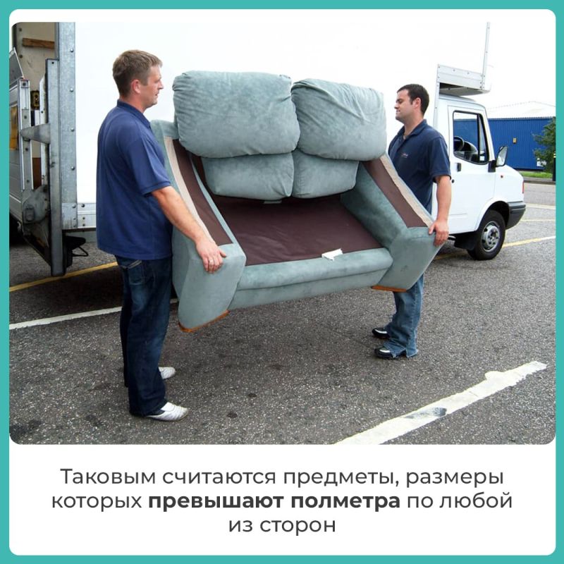 Что делать со старой мебелью, ненужной техникой или обрезками линолеума? Что делать со старой мебелью, ненужной техникой или обрезками линолеума?