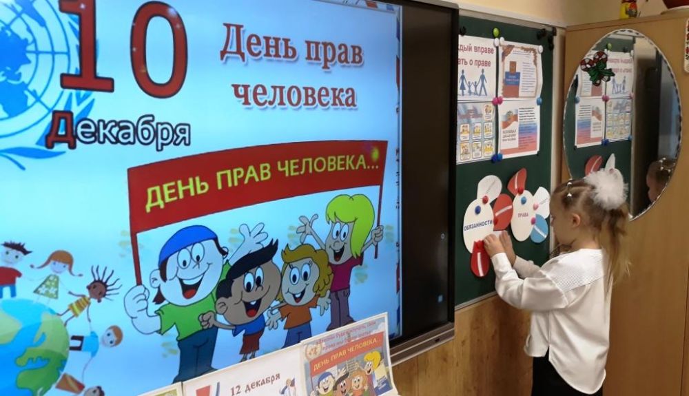 Ко Дню прав человека сотрудники библиотеки-филиала № 4 им. М.М Ко Дню прав человека сотрудники библиотеки-филиала № 4 им. М.М