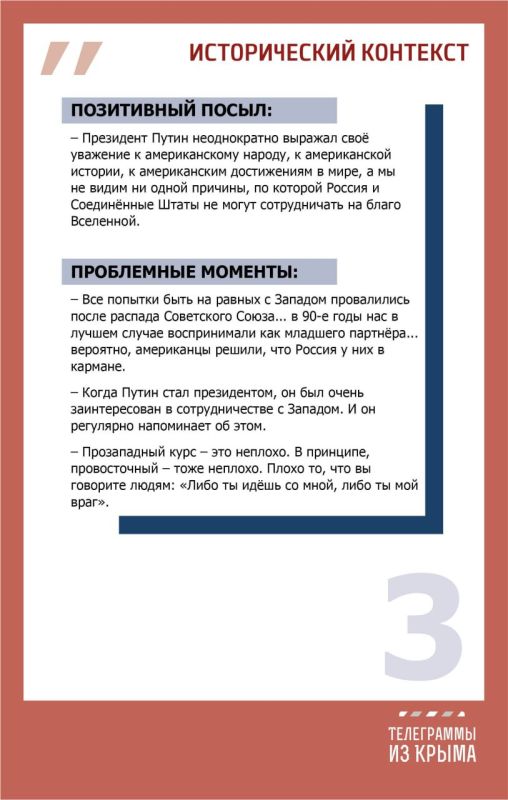 Сергей Лавров дал большое интервью американскому журналисту, известному своей близостью к Дональду Трампу Сергей Лавров дал большое интервью американскому журналисту, известному своей близостью к Дональду Трампу