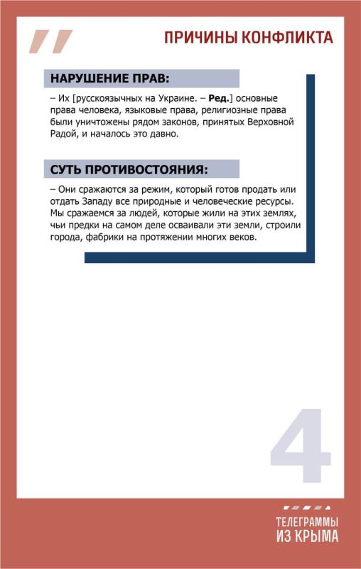 Сергей Лавров дал большое интервью американскому журналисту, известному своей близостью к Дональду Трампу Сергей Лавров дал большое интервью американскому журналисту, известному своей близостью к Дональду Трампу
