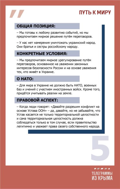 Сергей Лавров дал большое интервью американскому журналисту, известному своей близостью к Дональду Трампу Сергей Лавров дал большое интервью американскому журналисту, известному своей близостью к Дональду Трампу