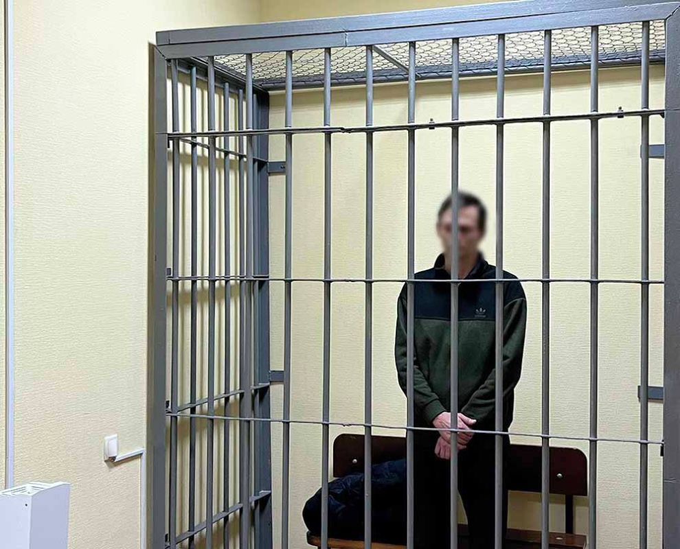 Житель Ленинского района осужден за госизмену на 13 лет