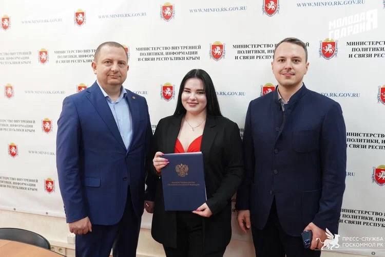Молодогвардейцы Крыма были награждены благодарственными письмами за высокий вклад в развитие добровольчества на полуострове в честь празднования Дня добровольца Молодогвардейцы Крыма были награждены благодарственными письмами за высокий вклад в развитие добровольчества на полуострове в честь празднования Дня добровольца