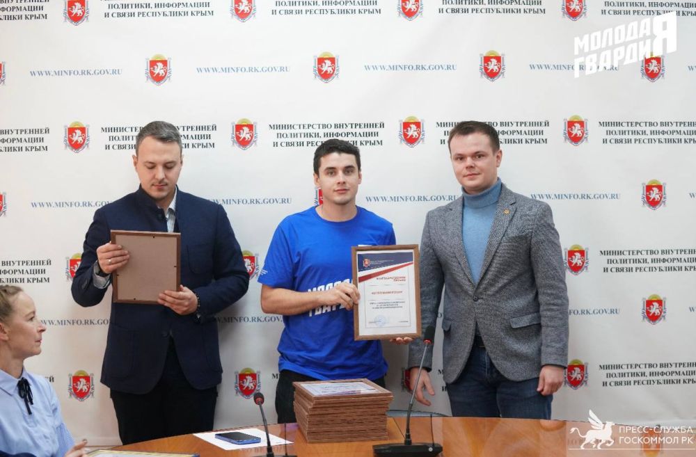 Молодогвардейцы Крыма были награждены благодарственными письмами за высокий вклад в развитие добровольчества на полуострове в честь празднования Дня добровольца Молодогвардейцы Крыма были награждены благодарственными письмами за высокий вклад в развитие добровольчества на полуострове в честь празднования Дня добровольца