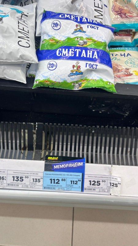 На полках торговых сетей Севастополя есть продукты со светло-синими ценниками либо с ценниками с пометкой «Меморандум»: на них установлены нулевые или минимальные надбавки На полках торговых сетей Севастополя есть продукты со светло-синими ценниками либо с ценниками с пометкой «Меморандум»: на них установлены нулевые или минимальные надбавки