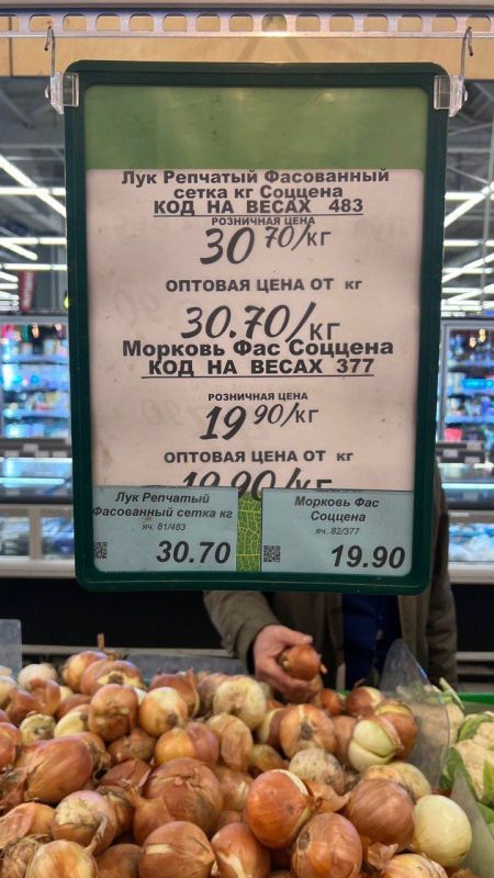 На полках торговых сетей Севастополя есть продукты со светло-синими ценниками либо с ценниками с пометкой «Меморандум»: на них установлены нулевые или минимальные надбавки На полках торговых сетей Севастополя есть продукты со светло-синими ценниками либо с ценниками с пометкой «Меморандум»: на них установлены нулевые или минимальные надбавки