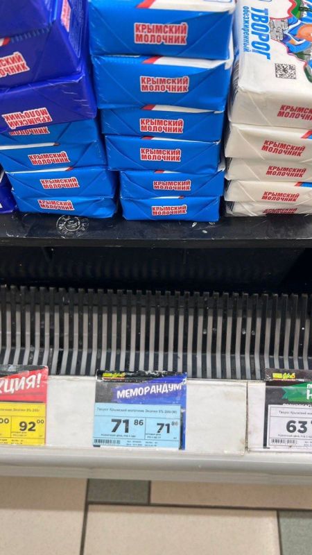 На полках торговых сетей Севастополя есть продукты со светло-синими ценниками либо с ценниками с пометкой «Меморандум»: на них установлены нулевые или минимальные надбавки На полках торговых сетей Севастополя есть продукты со светло-синими ценниками либо с ценниками с пометкой «Меморандум»: на них установлены нулевые или минимальные надбавки