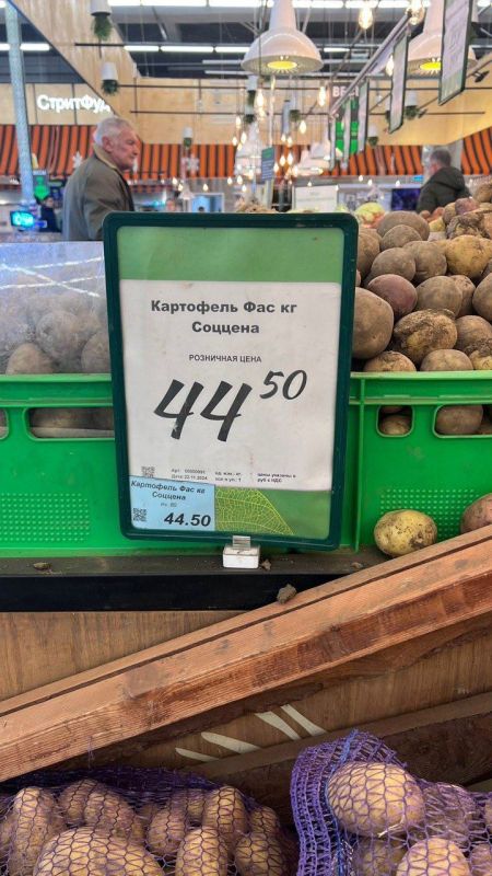 На полках торговых сетей Севастополя есть продукты со светло-синими ценниками либо с ценниками с пометкой «Меморандум»: на них установлены нулевые или минимальные надбавки На полках торговых сетей Севастополя есть продукты со светло-синими ценниками либо с ценниками с пометкой «Меморандум»: на них установлены нулевые или минимальные надбавки