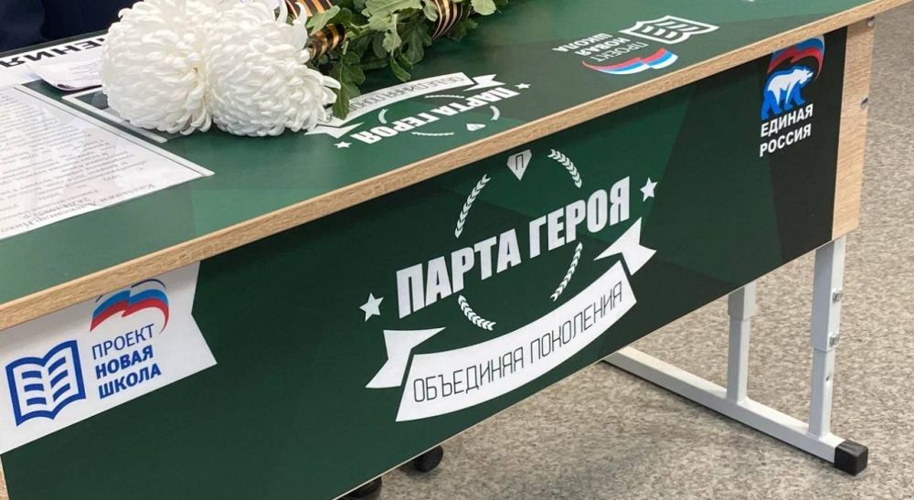 Игорь Кастюкевич: Вадимской школе Херсонской области в День героев Отечества по проекту «Единой России» открыли две «Парты Героя» Игорь Кастюкевич: Вадимской школе Херсонской области в День героев Отечества по проекту «Единой России» открыли две «Парты Героя»