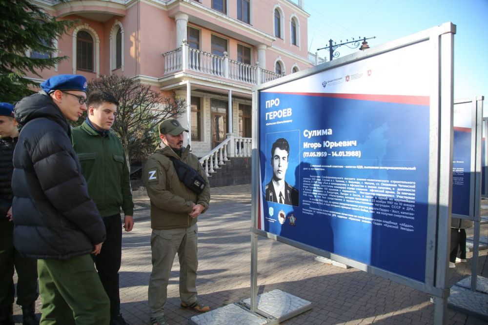 Альберт Куршутов: Сегодня в центре Симферополя открыли фотовыставку «Про Героев», приуроченную ко Дню Героев Отечества Альберт Куршутов: Сегодня в центре Симферополя открыли фотовыставку «Про Героев», приуроченную ко Дню Героев Отечества