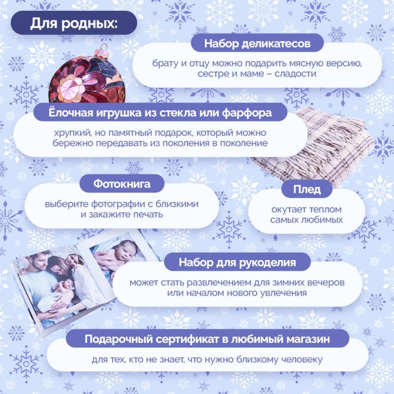 В канун самого ожидаемого и радостного праздника хочется всем вокруг делать приятные сюрпризы В канун самого ожидаемого и радостного праздника хочется всем вокруг делать приятные сюрпризы