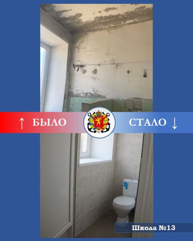 #жкх. #дети_и_образование #жкх. #дети_и_образование