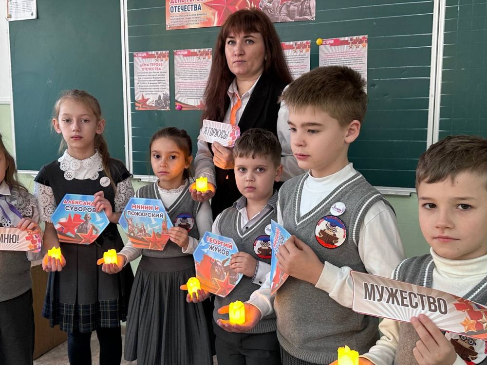 Сегодня во всех школах и учреждениях СПО Крыма прошли внеурочные занятия Разговоры о Важном на тему: «День Героев Отечества» Сегодня во всех школах и учреждениях СПО Крыма прошли внеурочные занятия Разговоры о Важном на тему: «День Героев Отечества»
