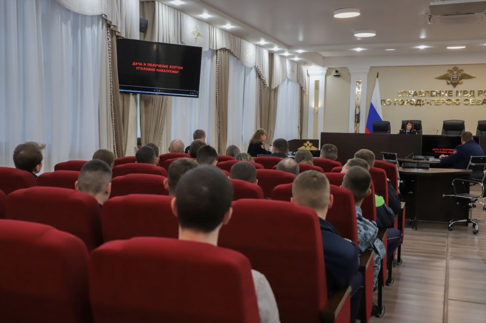 В Управлении МВД России по г. Севастополю прошло мероприятие по профилактике коррупционных правонарушений среди сотрудников ОВД В Управлении МВД России по г. Севастополю прошло мероприятие по профилактике коррупционных правонарушений среди сотрудников ОВД