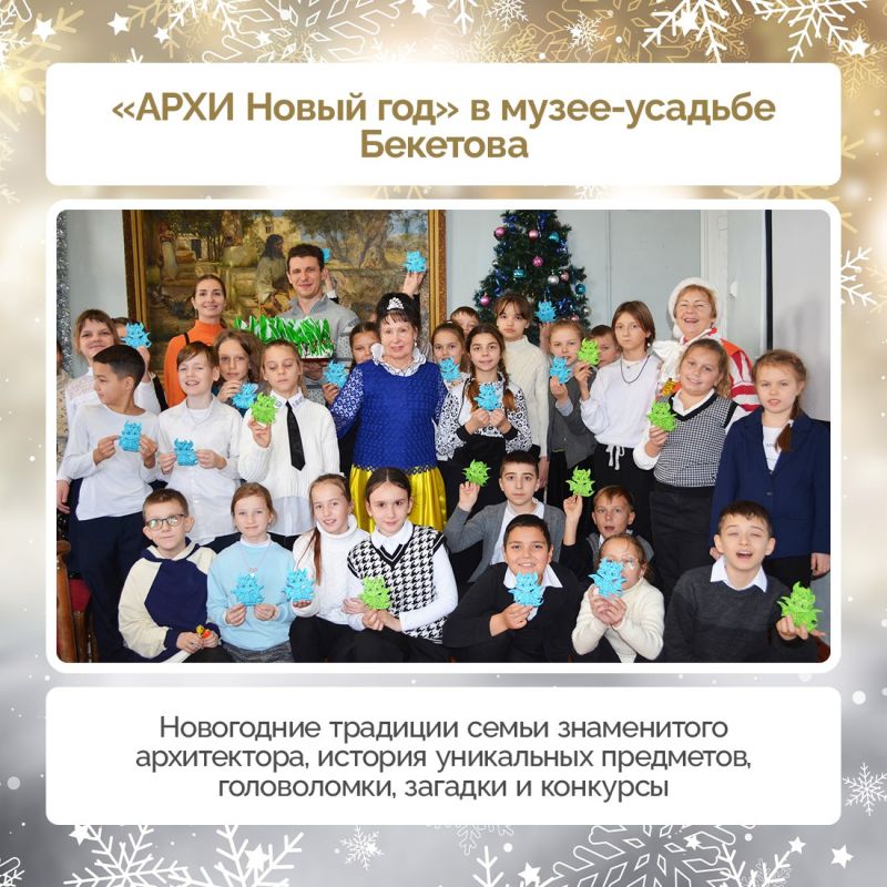 Татьяна Манежина: Алуштинский литературно-мемориальный музей С. Н. Сергеева-Ценского приготовил познавательные и увлекательные новогодние программы Татьяна Манежина: Алуштинский литературно-мемориальный музей С. Н. Сергеева-Ценского приготовил познавательные и увлекательные новогодние программы