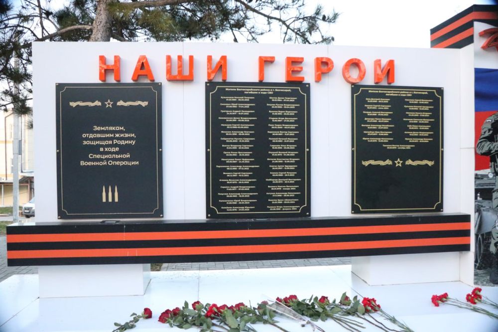 Ольга Урайкина: Сегодня в день Героя Отечества у мемориала "Наши Герои" в Бахчисарае совместно с руководителями района и города возложили цветы и почтили память погибших минутой молчания Ольга Урайкина: Сегодня в день Героя Отечества у мемориала "Наши Герои" в Бахчисарае совместно с руководителями района и города возложили цветы и почтили память погибших минутой молчания