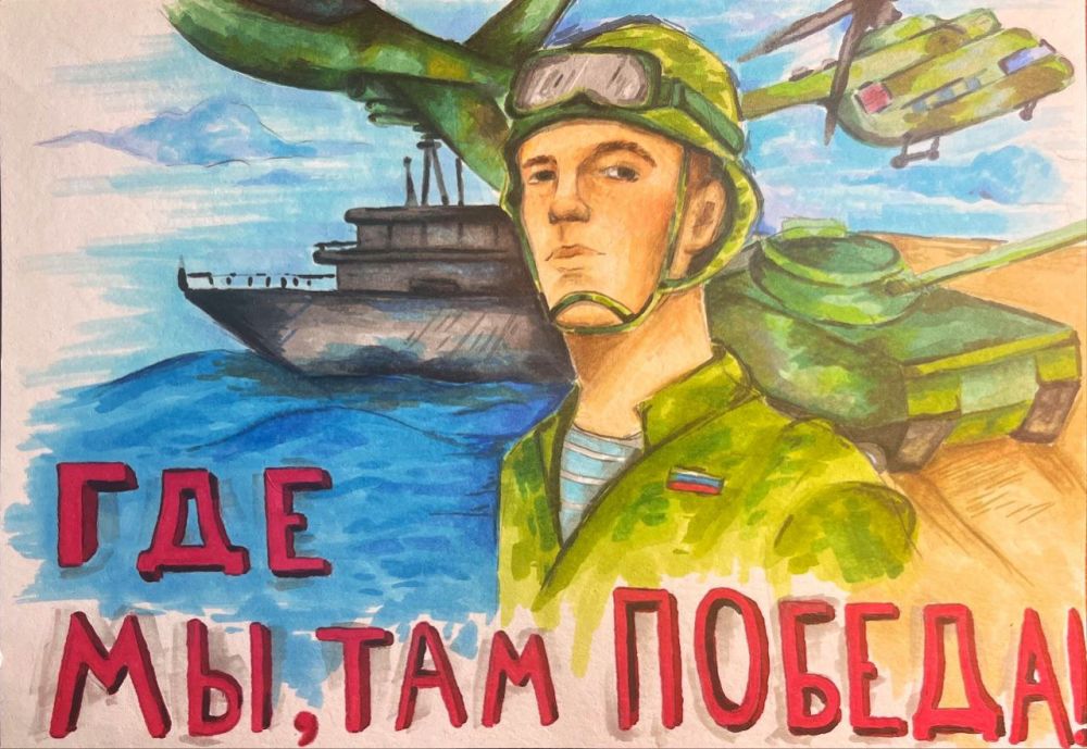 Конкурс «ПО СЛЕДАМ МУЖЕСТВА И СТОЙКОСТИ»: подводим итоги! Конкурс «ПО СЛЕДАМ МУЖЕСТВА И СТОЙКОСТИ»: подводим итоги!