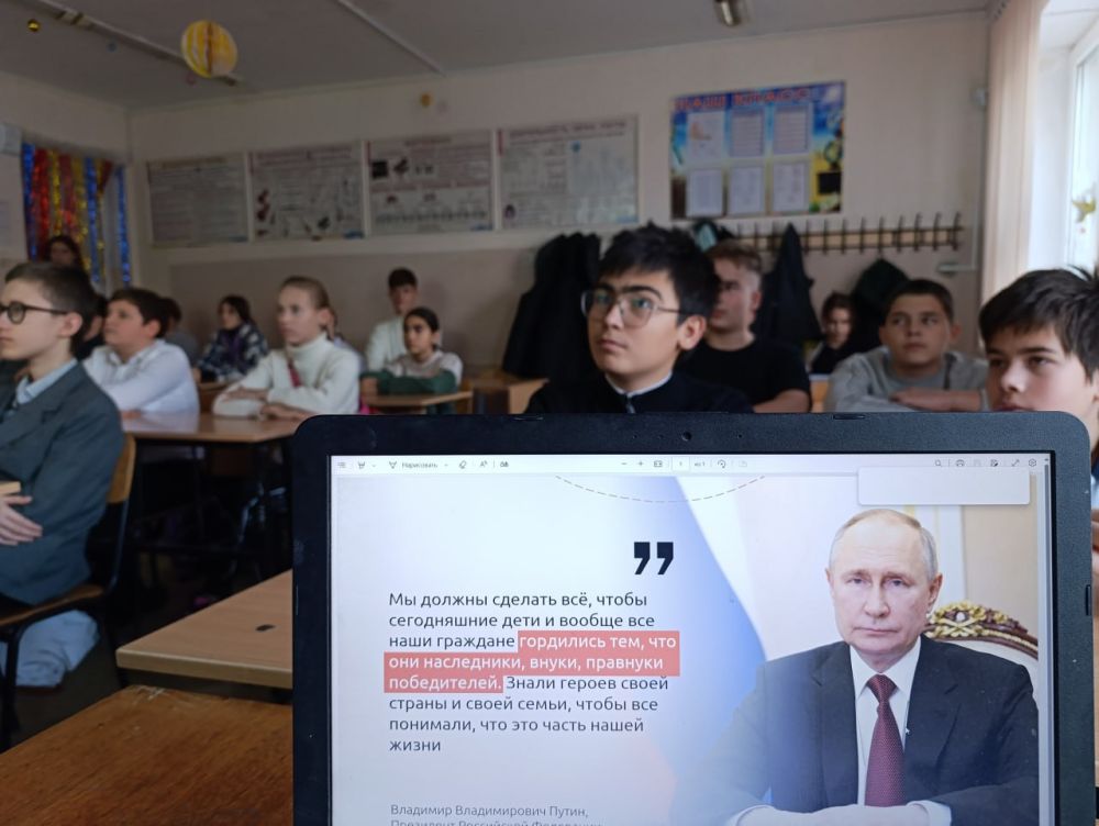 Сегодня во всех школах и учреждениях СПО Крыма прошли внеурочные занятия Разговоры о Важном на тему: «День Героев Отечества» Сегодня во всех школах и учреждениях СПО Крыма прошли внеурочные занятия Разговоры о Важном на тему: «День Героев Отечества»