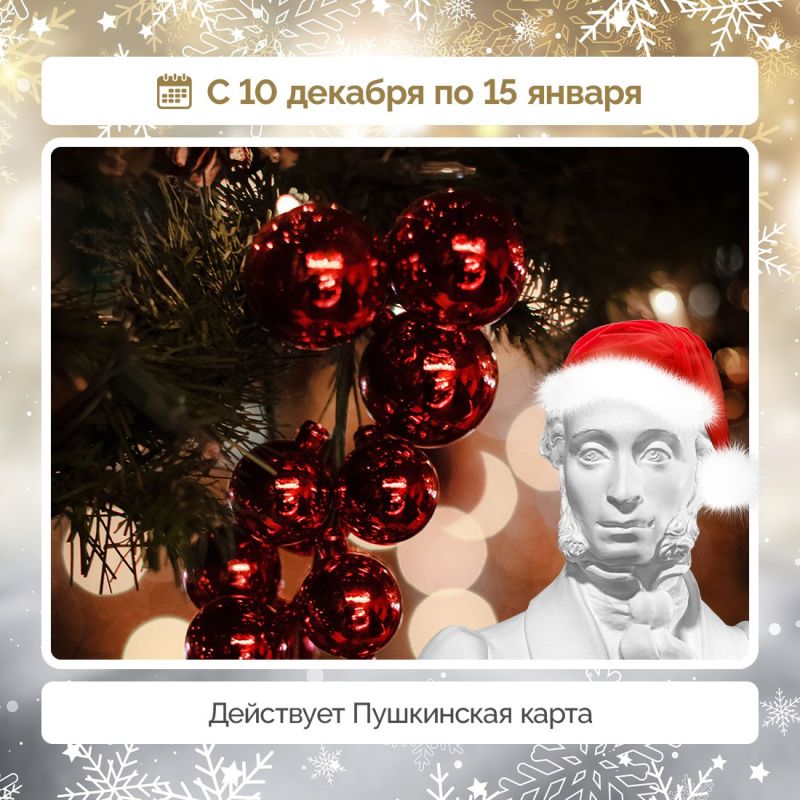 Татьяна Манежина: Алуштинский литературно-мемориальный музей С. Н. Сергеева-Ценского приготовил познавательные и увлекательные новогодние программы Татьяна Манежина: Алуштинский литературно-мемориальный музей С. Н. Сергеева-Ценского приготовил познавательные и увлекательные новогодние программы