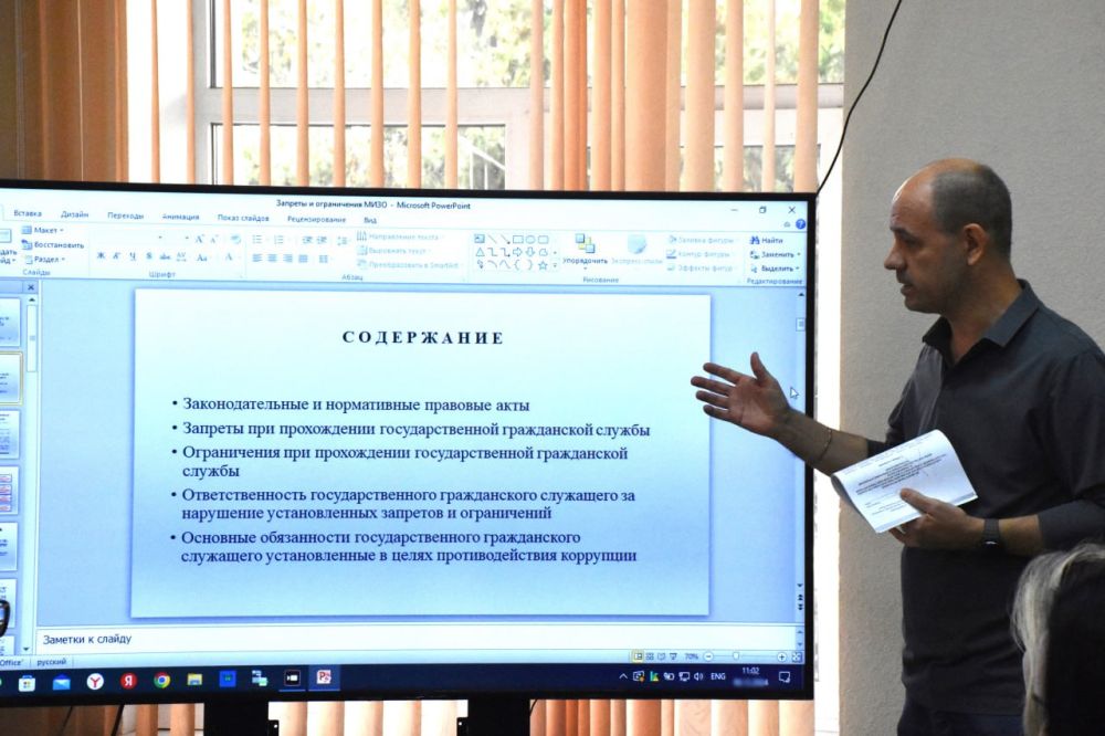 Сотрудникам Минимущества Крыма напомнили о запретах, ограничениях и обязанностях, связанных с прохождением госслужбы Сотрудникам Минимущества Крыма напомнили о запретах, ограничениях и обязанностях, связанных с прохождением госслужбы