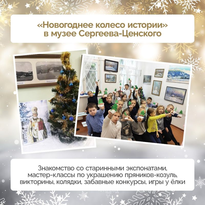 Татьяна Манежина: Алуштинский литературно-мемориальный музей С. Н. Сергеева-Ценского приготовил познавательные и увлекательные новогодние программы Татьяна Манежина: Алуштинский литературно-мемориальный музей С. Н. Сергеева-Ценского приготовил познавательные и увлекательные новогодние программы