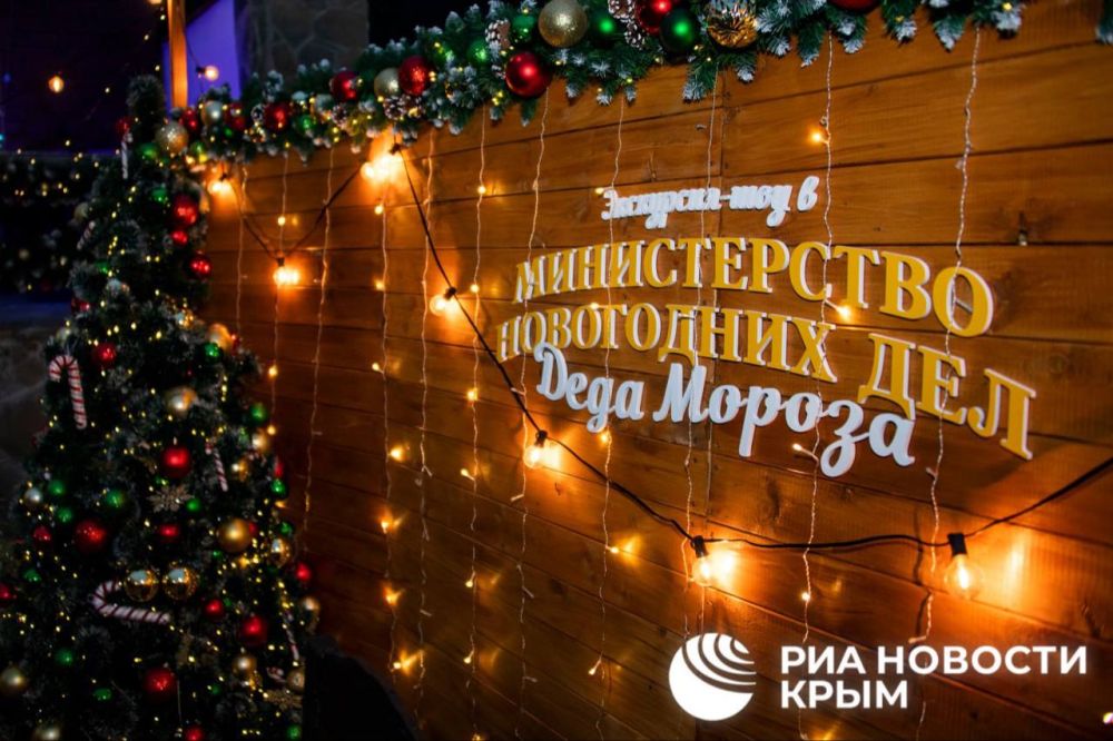 Верьте в чудеса: Министерство новогодних дел впервые открылось в Крыму Верьте в чудеса: Министерство новогодних дел впервые открылось в Крыму