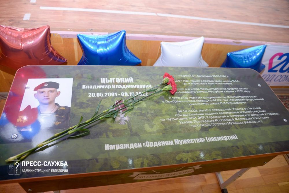В школе №14 торжественно открыли «Парты Героев» В школе №14 торжественно открыли «Парты Героев»