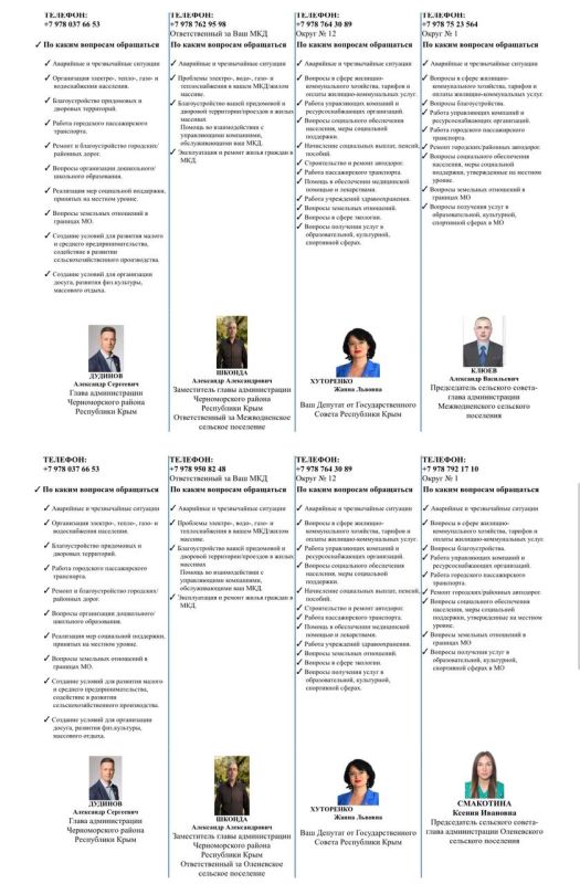 Александр Дудинов: Всегда готовы ответить на ваши вопросы! Александр Дудинов: Всегда готовы ответить на ваши вопросы!