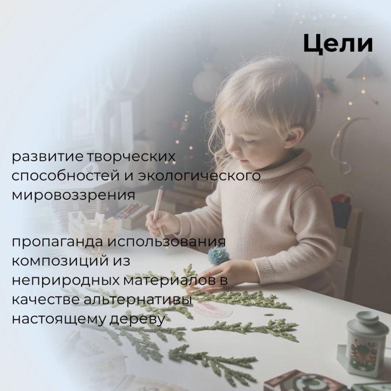 Все уже потихоньку готовятся к праздникам Все уже потихоньку готовятся к праздникам