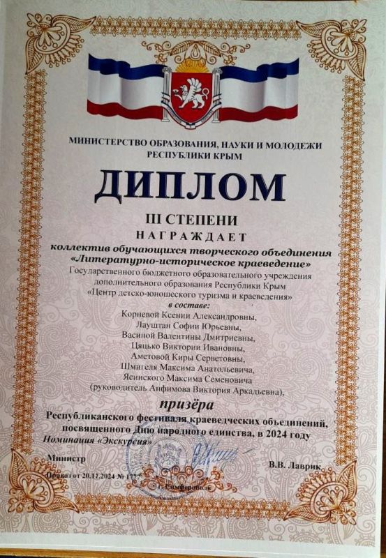 Кружковцы – призеры Республиканского фестиваля краеведческих объединений! Кружковцы – призеры Республиканского фестиваля краеведческих объединений!