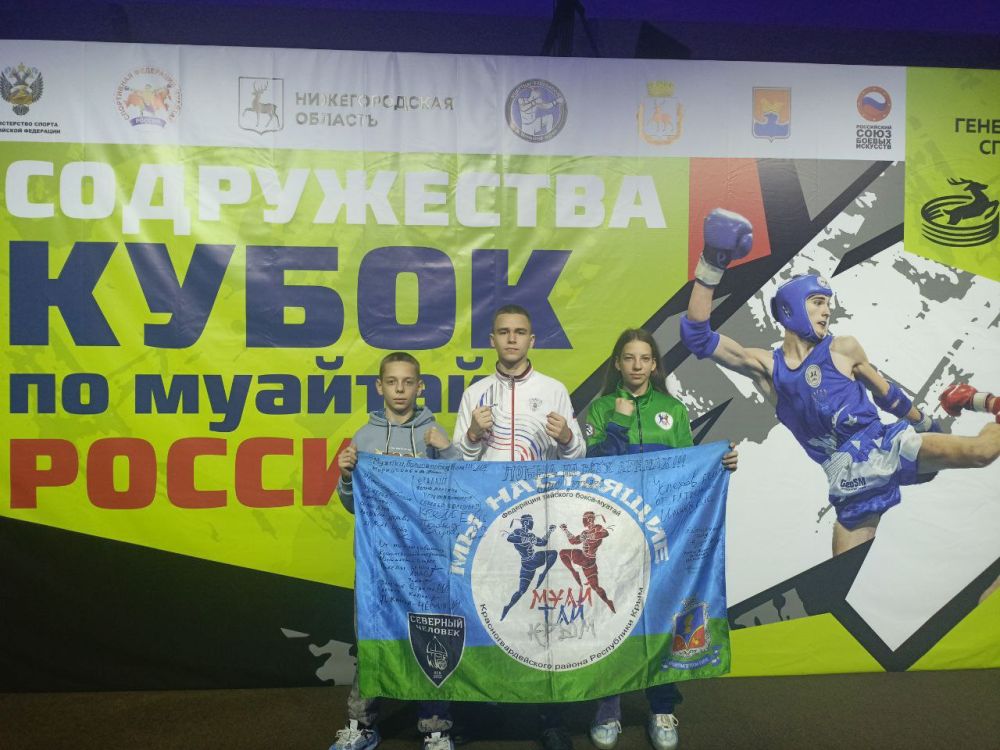 На Чемпионате первенства Крыма спортсмены "Федерации муайтай Красногвардейского района" завоевали 7- золотых ,7-серебрянных и 1-бронзовую медаль На Чемпионате первенства Крыма спортсмены "Федерации муайтай Красногвардейского района" завоевали 7- золотых ,7-серебрянных и 1-бронзовую медаль