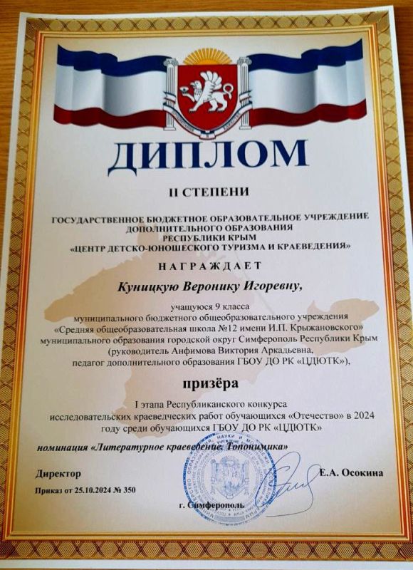 Кружковцы – призеры Республиканского фестиваля краеведческих объединений! Кружковцы – призеры Республиканского фестиваля краеведческих объединений!