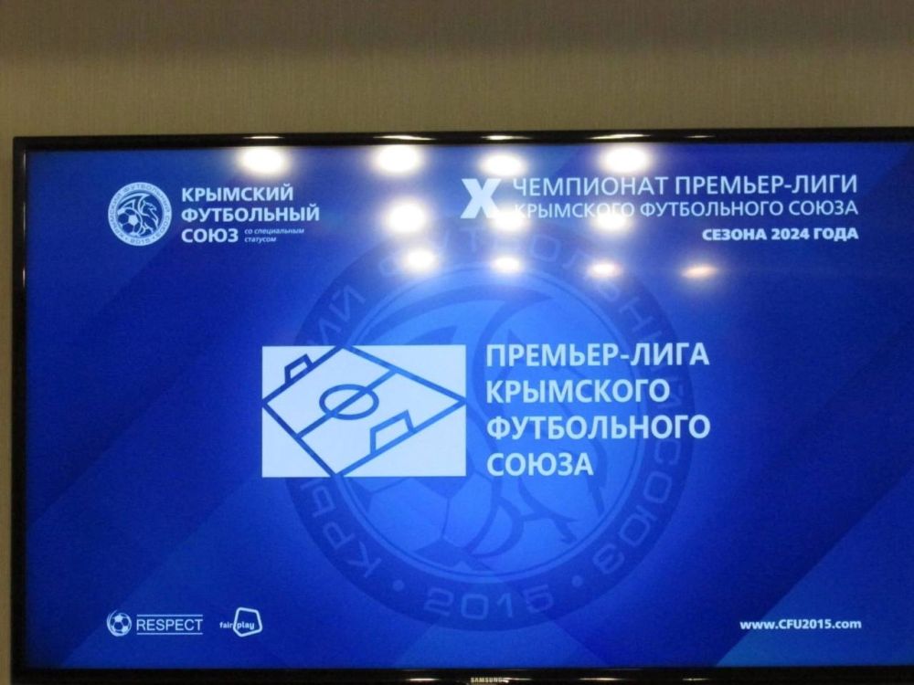 Ольга Торубарова: В штаб-квартире Крымского футбольного союза прошло рабочее совещание Ольга Торубарова: В штаб-квартире Крымского футбольного союза прошло рабочее совещание
