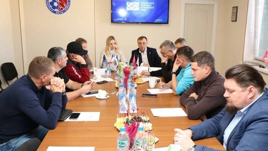 Ольга Торубарова: В штаб-квартире Крымского футбольного союза прошло рабочее совещание Ольга Торубарова: В штаб-квартире Крымского футбольного союза прошло рабочее совещание