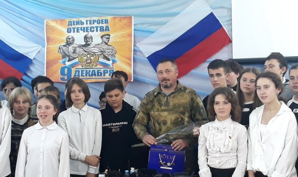 В День Героев Отечества в отделении «Родничок» Насыпновского центра культуры и досуга состоялась встреча учащихся школы №16 с военнослужащим, участником специальной военной операции В День Героев Отечества в отделении «Родничок» Насыпновского центра культуры и досуга состоялась встреча учащихся школы №16 с военнослужащим, участником специальной военной операции